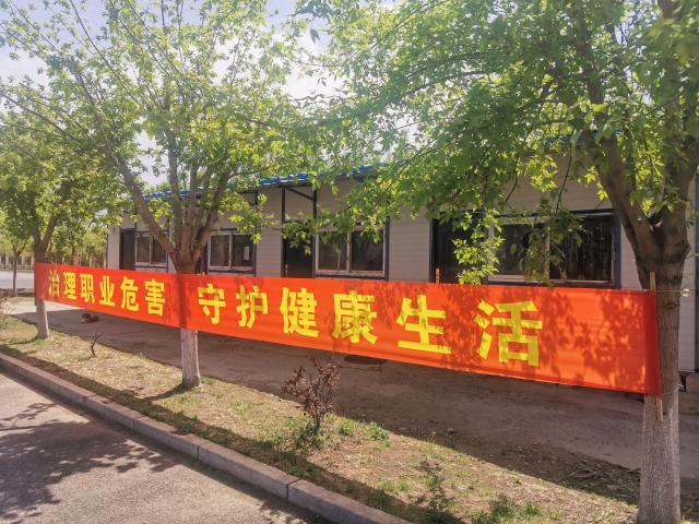 懸掛宣傳橫幅